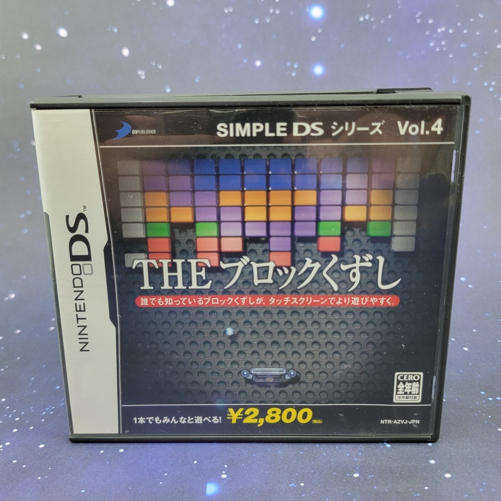 Simple Series Vol. 4 The Block (Nintendo DS) JAPANESE Video Game 0290